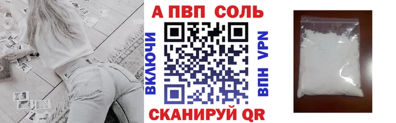 Наркошоп купить Alpha PVP  ГЕРОИН  ГАШИШ  Канабис  МЕФ  Амфетамин  Бобров