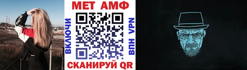 Amphetamine Premium  Купить закладки  Бобров 