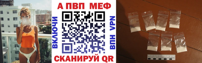 Alfa_PVP Crystall  Купить закладки  Бобров 