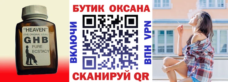 Купить где  Бобров  Бутират BDO 33% 