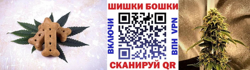 Купить закладки  Бобров  Canna-Cookies марихуана 