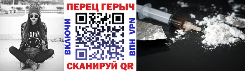 Героин белый  Купить  Бобров 