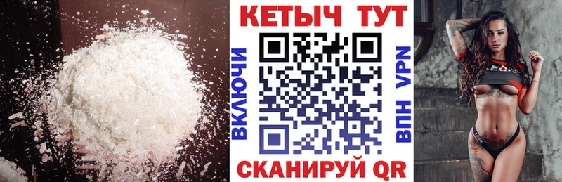 КЕТАМИН VHQ  Купить  Бобров 