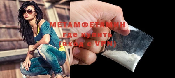 скорость mdpv Тайга