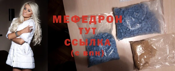МДПВ Тавда