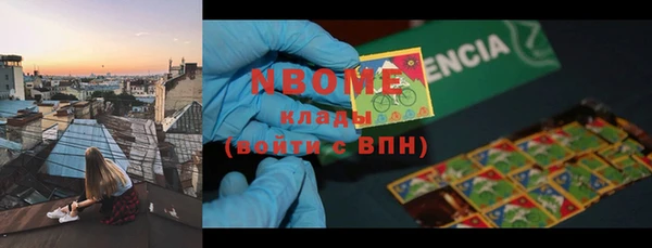 MESCALINE Ступино