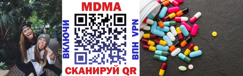 Купить  Бобров  МДМА Molly 