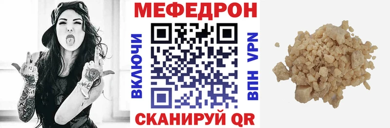 Купить  Бобров  МЕФ 4 MMC 
