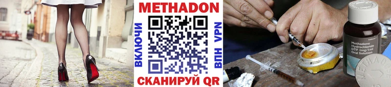 Метадон кристалл  Купить закладки  Бобров 