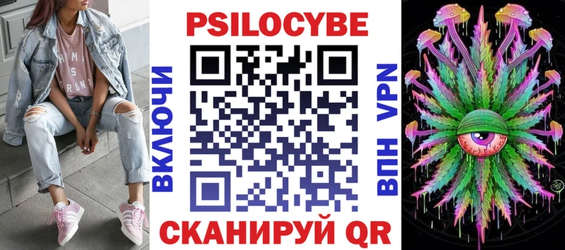 Галлюциногенные грибы MAGIC MUSHROOMS  Купить где  Бобров 